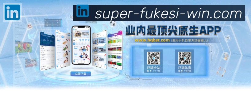 体育数据展示